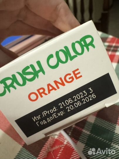 Гель-краска для волос Ollin