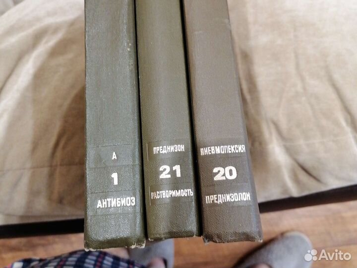 Большая медицинская энциклопедия