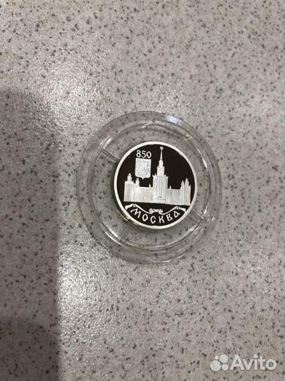 1 рубль Москва 850 лет 1997 комплект 6 монет