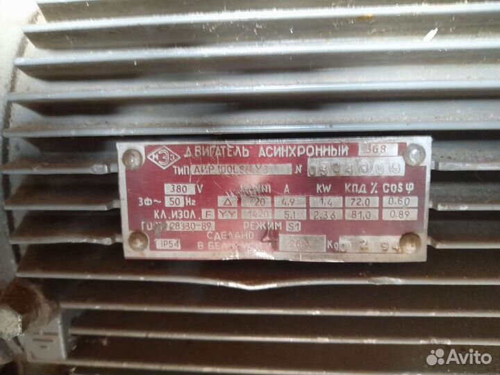 Электродвигатель 380