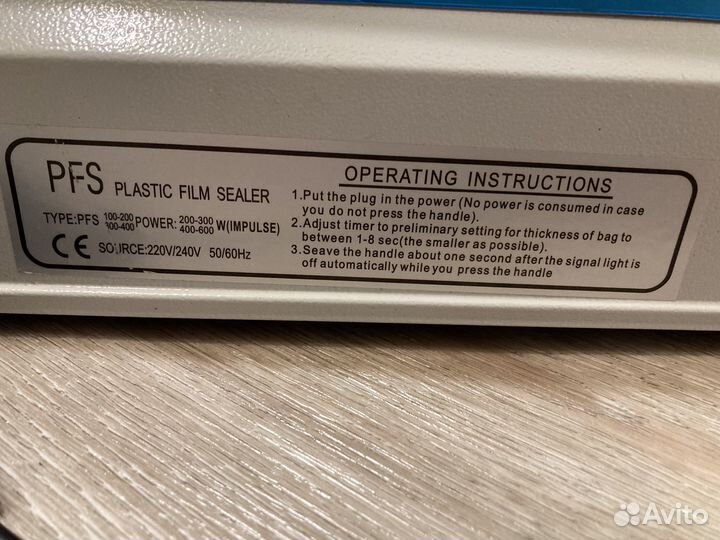 Импульсный запайщик PFS-400C