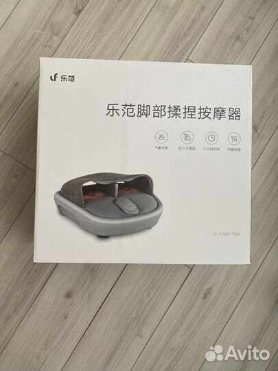 Массажер для ног