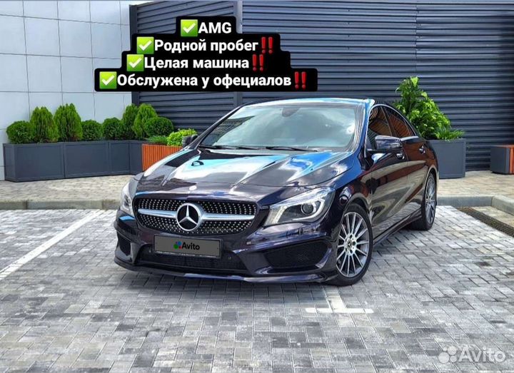 Mercedes-Benz CLA-класс 1.6 AMT, 2015, 165 000 км