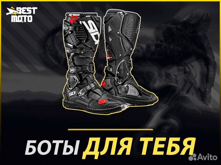 Мотоботы Sidi Crossfire 3 Black