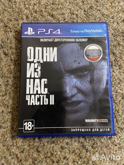 Sony PS4-PS5