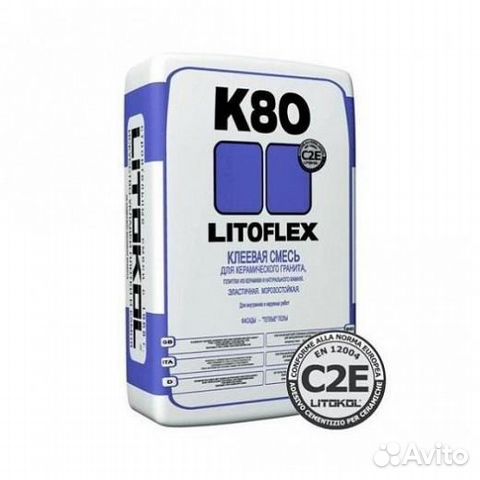 Клей litoflex k80 (Литокол К80) 25 кг