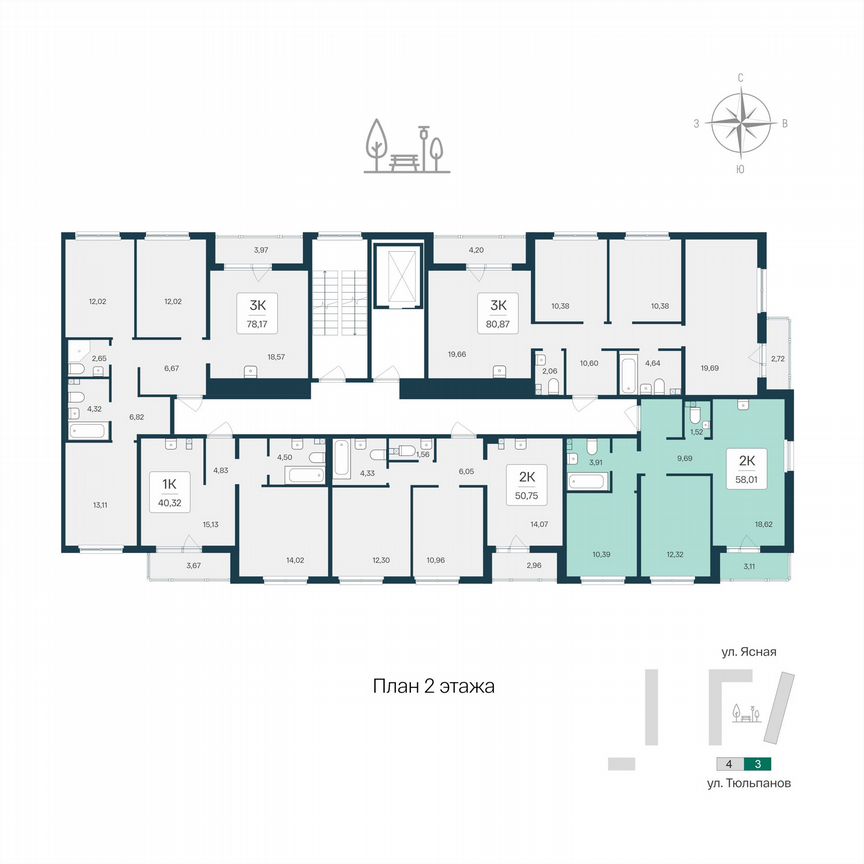 2-к. квартира, 58 м², 2/8 эт.
