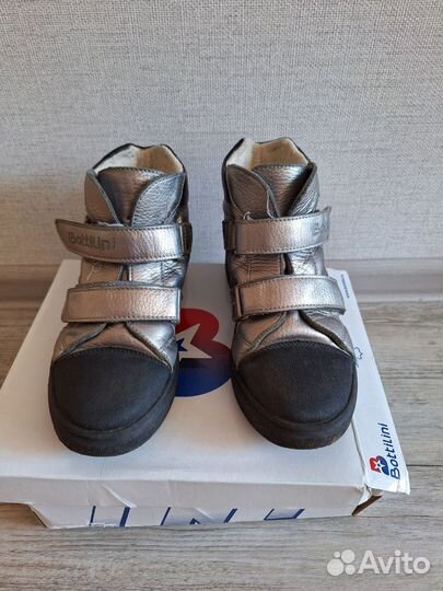Ботинки демисезонные для девочки 33 р