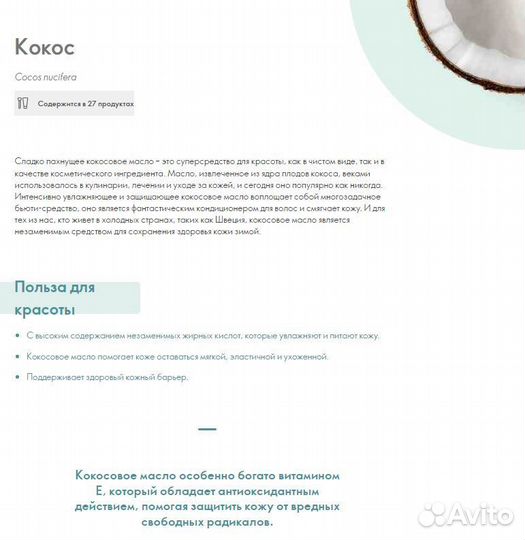 Питательный крем-лосьон для тела, 750 мл, новый