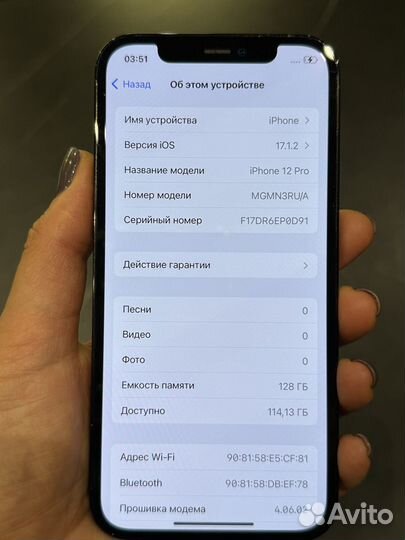 iPhone 12 Pro, 128 ГБ