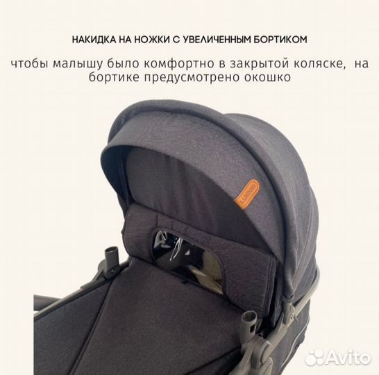 Детская коляска 3 в 1