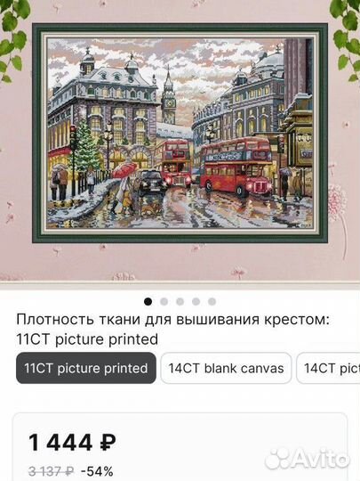 Набор для вышивания крестом Joy Sunday