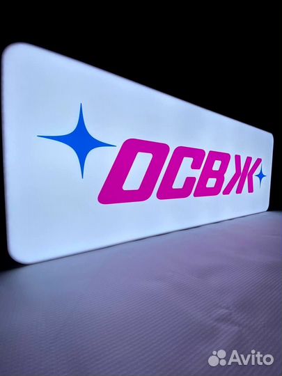 Объемные буквы