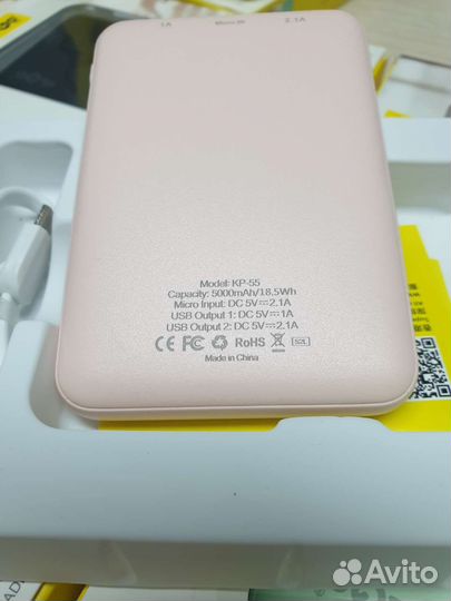 Внешний аккумулятор Power Bank 5000mAh