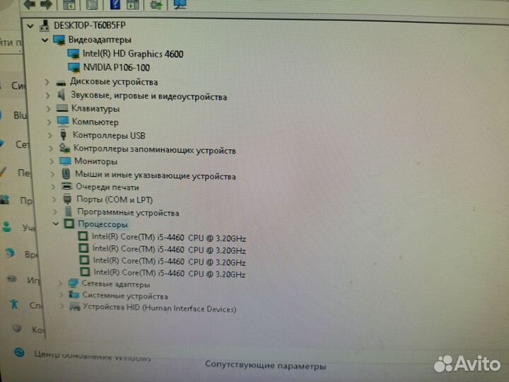 Системный блок i5-4460/16gb/gtx1060-6gb/ssd240gb