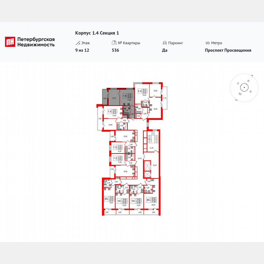 1-к. квартира, 37,4 м², 9/12 эт.
