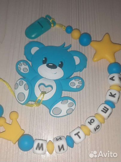 Силиконовые грызунки