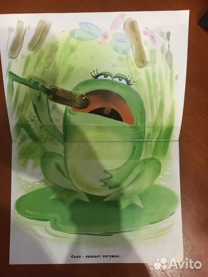 Комплект книг «Умница» для первого чтения