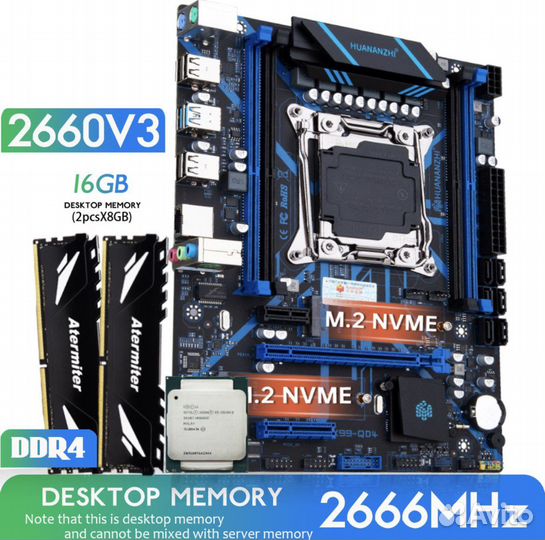 Комплекты для сборки пк