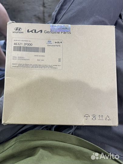 Фильтр АКПП KIA