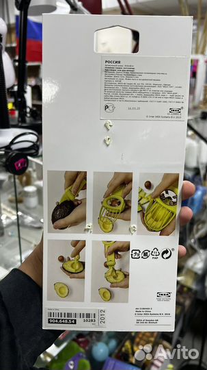 Нож для авокадо IKEA
