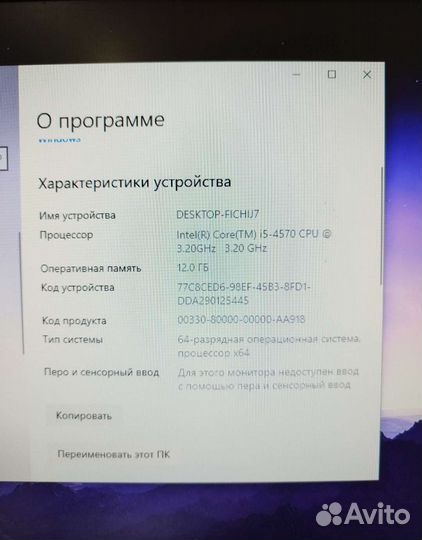 Мощный игровой компьютер