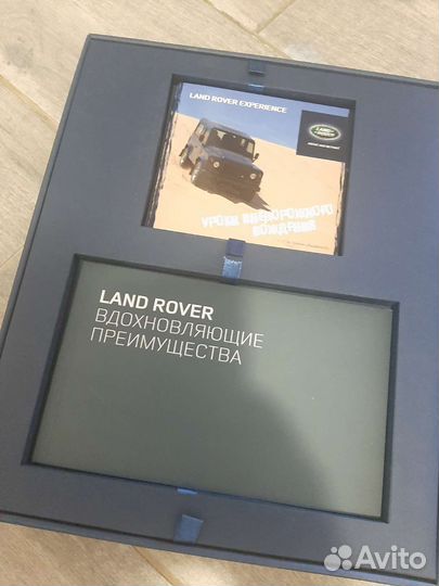 Книга LandRover PriorityClub