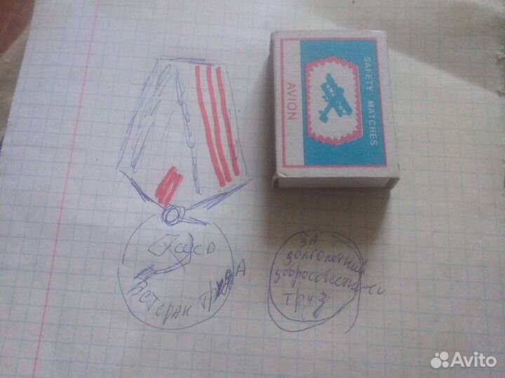 Значок