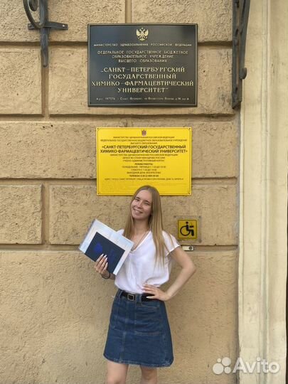 Репетитор по химии, решение задач