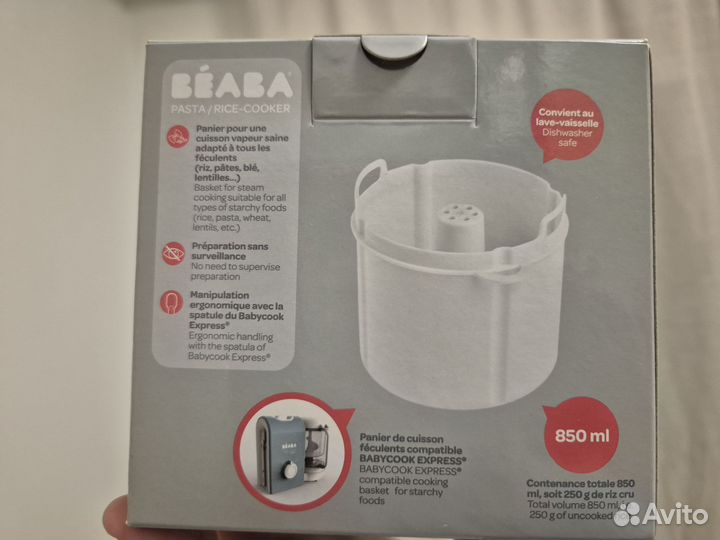 Контейнер для варки круп к пароварке Beaba Express