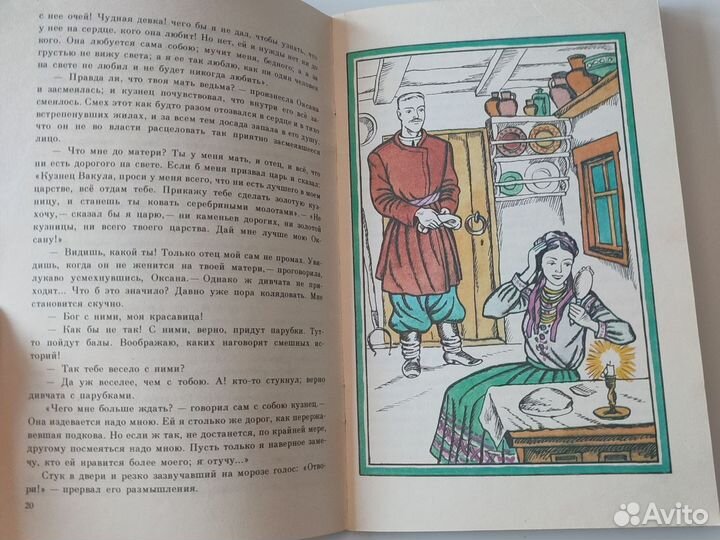 Книги СССР 15 штук пакетом