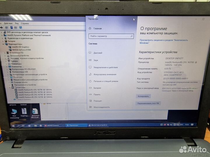 Ноутбук asus
