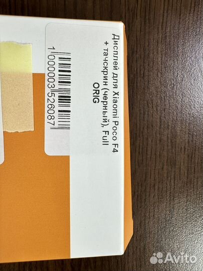 Дисплей poco f4 оригинал