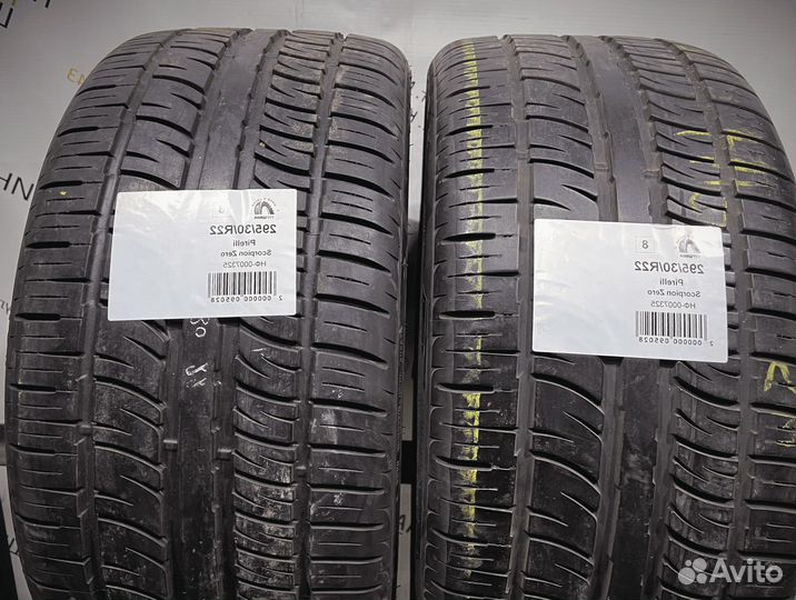 Pirelli Scorpion Zero 295/30 R22 94Y