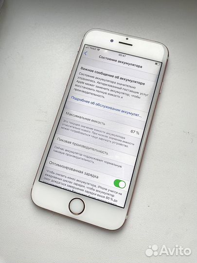 iPhone 6S, 64 ГБ