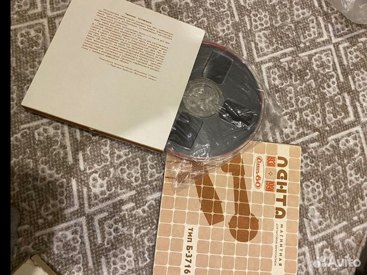 Магнитная лента Славич Б 3716