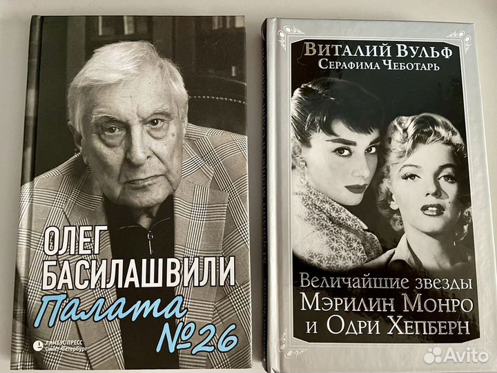 Книги об искусстве