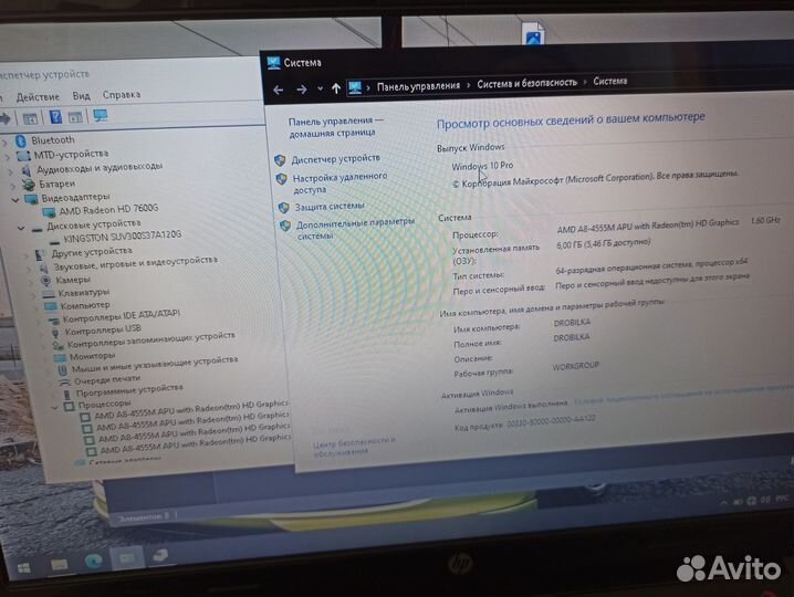 Ультрабук HP с подсветкой клавы, 4ядра\6GB\SSD