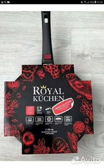 Сковорода, гриль, Royal kuchen