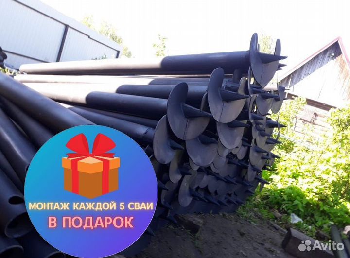 Сваи металлические