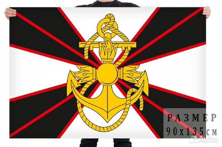 Флаг Морской пехоты 90х135