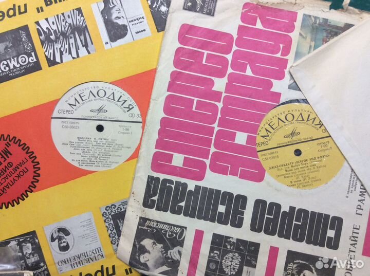 Винил 70-80-х зарубежные исполнители