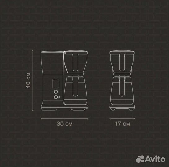 Кофеварка капельная bork C510