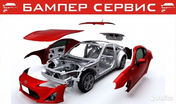 Бампер передний LADA X-RAY Cross (2015-2022)