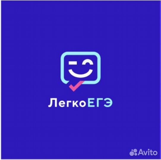 Репетитор по математике