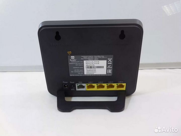 WiFi роутер Sercomm Smartbox
