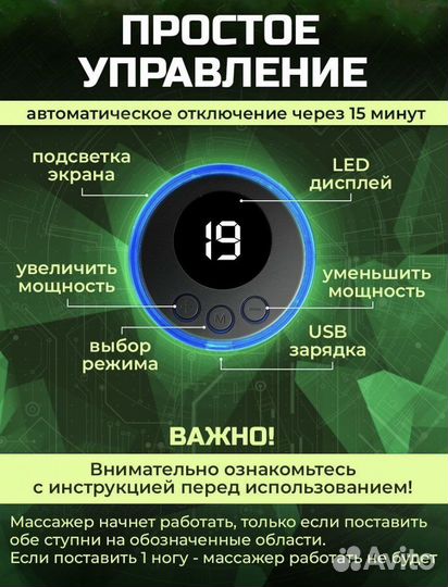 Массажный коврик для ног новый