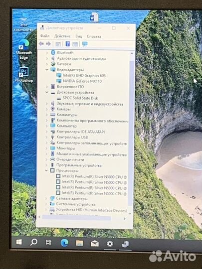 Тонкий легкий Asus 4 ядра, SSD, 2 видеокарты