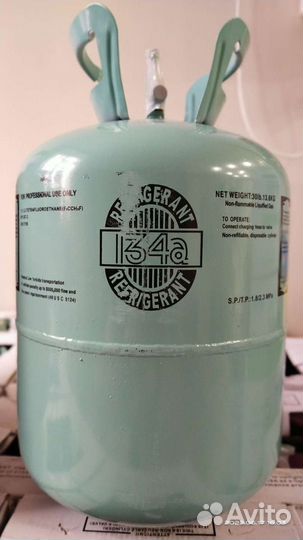 Фреон r410a баллон