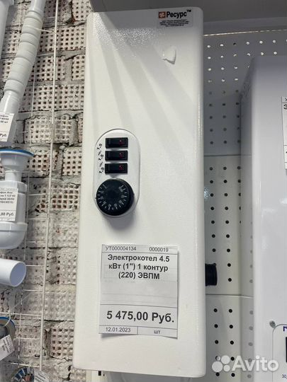 Электрокотел 4.5 кВт (1